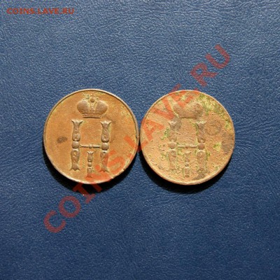 коп. 1851,52 г. ЕМ до 08.05.12. в 22.00 мв - DSC03855.1