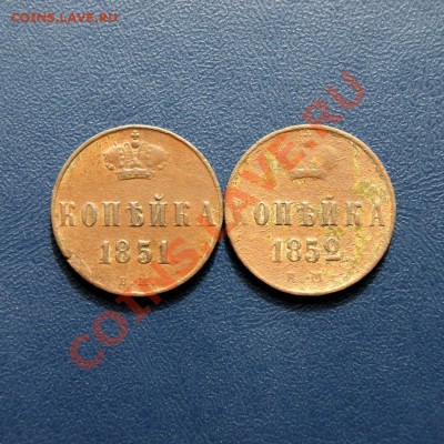 коп. 1851,52 г. ЕМ до 08.05.12. в 22.00 мв - DSC03848.1