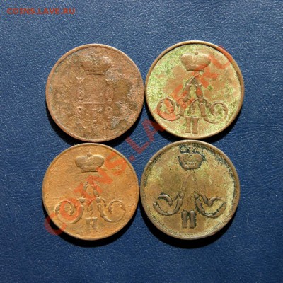 коп. 1854,55,56,66 г. ЕМ до 08.05.12. в 22.00 мв - DSC03877.1