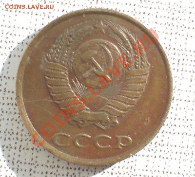 3 коп 1976г и 3 коп 1989г - DSC00002_cr3