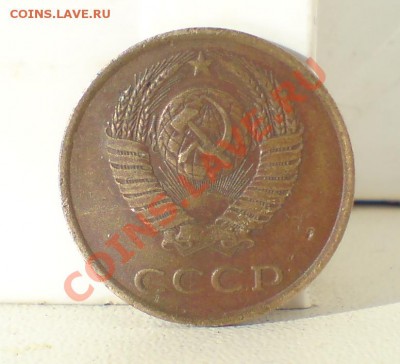 3 коп 1976г и 3 коп 1989г - DSC00006_cr3