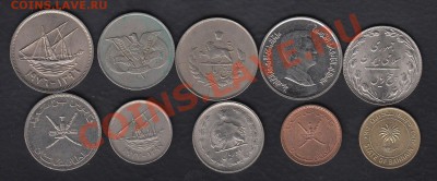 10 монет арабских стран до 07.05.2012 22-00 - 10 арабских монет р