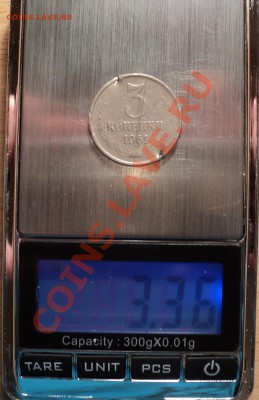 3 копейки 1961 г Ф-139 на мельхиоровом кружке 20 коп 1957 г? - DSC09331.JPG