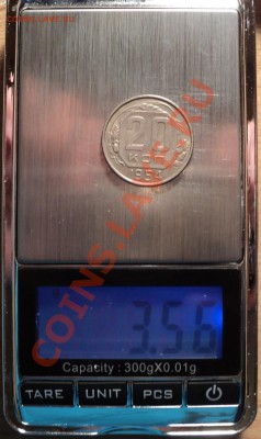 3 копейки 1961 г Ф-139 на мельхиоровом кружке 20 коп 1957 г? - DSC09338.JPG