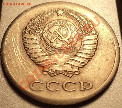 3 копейки 1961 Ф-140 на заготовке 20 копеек 1961 года! - DSC09326.JPG