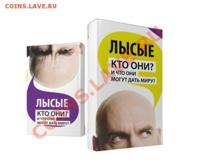 Вопросом на вопрос! - 1294496685_foto-prikol.net_prikolnye-oblozhki-7