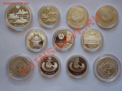 монеты Беларуси, продажа - DSC05995.JPG