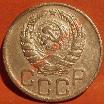 15 и 20 коп 1943 - P5049326