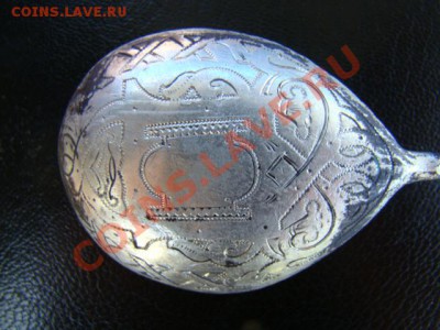 Оцените ложку (серебро) - DSC03836.JPG