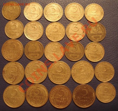 3 коп и 5 коп  1930-1957гг 25 шт до 10.05 - Набор меди_1