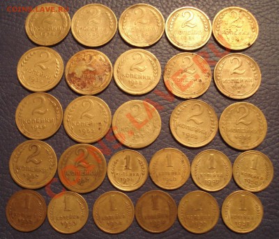 1 коп и 2 коп 1928-1957 гг 27 шт до 10.05.12 - Набор меди_1.1