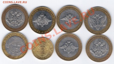 10р. Юбилейка с оборота 2002.2001+ Малгобек - 1 070