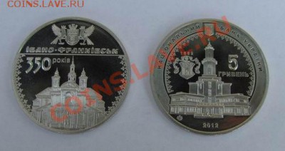 новинка: "Ивано-Франковск", старт 110р; до 07.05.12, 22мск - if1