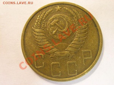 5 коп 1951 - 3e98d061c21cec0da51dd3eb4d1a3c12