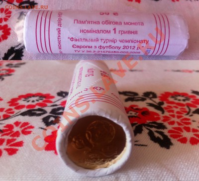 Украина Евро 2012 Ролик 50 монет 850р, до 11.05.12, 22:00Мск - Ролик-Евро-2012