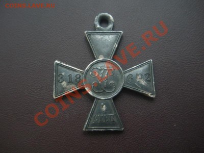 ГК-4 № 318 692. - Изображение 032