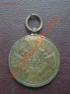 Медаль 1848-1849 год. (Пруссия.) До 07.05 В 22.00. - Изображение 029
