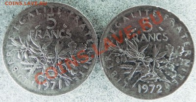 5франков 1971, 72 гг - DSCN2119.JPG