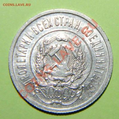 Полтинник 1921 и 1922 года ---отличные до 10 мая 2012в 22:00 - 111 3645