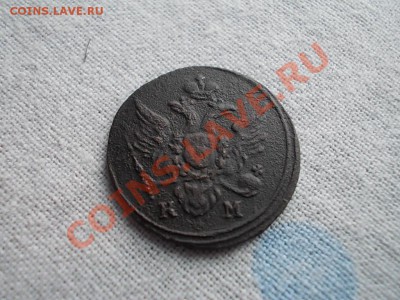 ПОЛУШКА 1804 НЕ ЧАСТАЯ !!! - DSCN0833.JPG