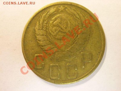 5 коп 1951 - 3f627f40511ca6aa047094cda293f7e3