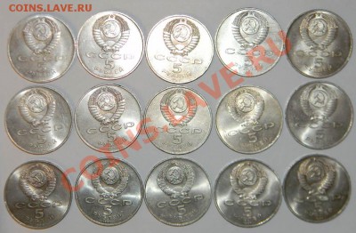 5 руб- Успенский, Матенадаран, Сасунский-отличные до 10.05 - 111 3967