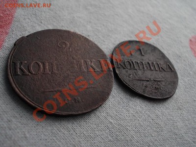 С РУБЛЯ !!! 1 КОПЕЙКА 1832 СМ. и 2 КОПЕЙКИ 1838 СМ !!! - DSCN0821.JPG