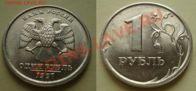 50 копеек1999сп до 10.05.2012 22-22 - 1