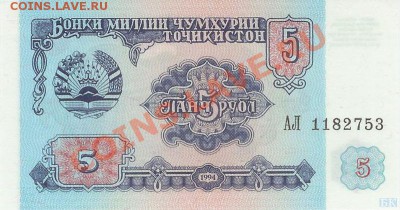 Таджикский рубл - переходная валюта 1994 года сколько стоит - 800px-Taj002_f