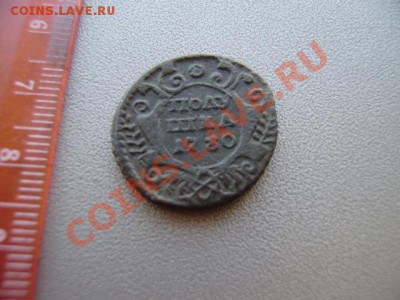 полушка 1730 г - P4190124.JPG