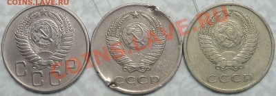 3 копейки 1961 г Ф-139 на мельхиоровом кружке 20 коп 1957 г? - DSC09374.JPG