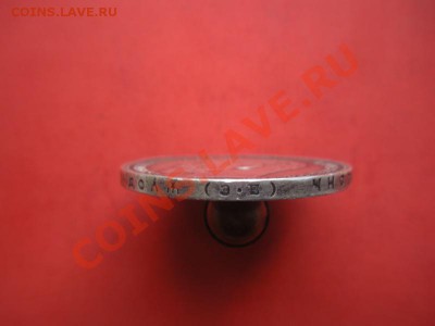 1 Рубль 1907 год (ЭБ) (Редкий). До 08.05.12. В 22.00. - Изображение 054