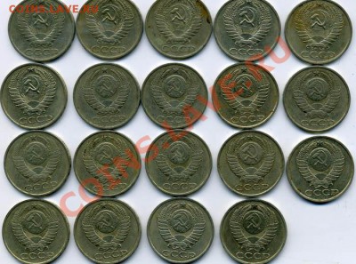 50 копеек 1964,65,68,69,74,77,79,80-88,90,91л до10.05 в 22:0 - img170