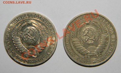 1 рубль 1961 года и 1 рубль 1990 года до 10 мая 2012 в 22:00 - 111 3979