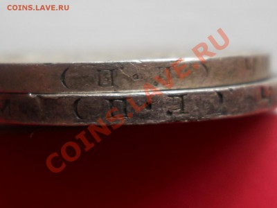 Полтинники 1926 года, толщина бортов - DSCN0482.JPG