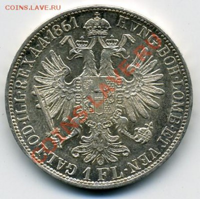 1 флорин 1861 года Австрия! До 11.05 до 21.00 - 1 флорин 1861.JPEG