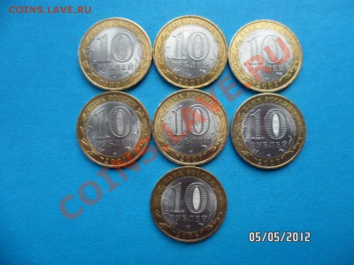 10р ДГР 2007-2008 СПМД из мешка до 7.05.12 22-00 по М - SAM_1702.JPG