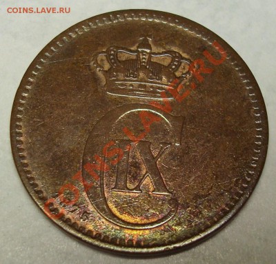 Дания 5 эре 1875 г. - DSC04945.JPG