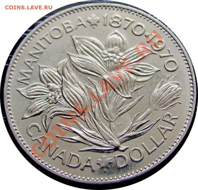 J47 Канада 1$ 1970 Манитоба до 11.05 в 22°° - J47 1$ Canada 1970 Manitoba_1