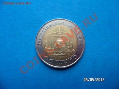 10 бат Рама IX Таиланд до 7.05.12 до 22-00поМ - SAM_1701.JPG