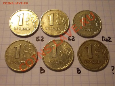 нечастые рубли 1998,2005ММД (список внутри) до 09.05.12 - 1