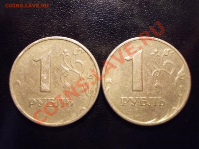 нечастые рубли 1998,2005ММД (список внутри) до 09.05.12 - 3