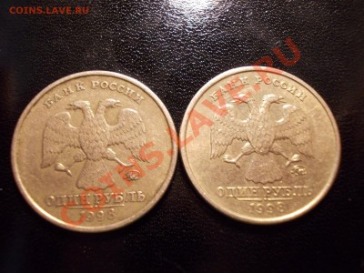 нечастые рубли 1998,2005ММД (список внутри) до 09.05.12 - 4