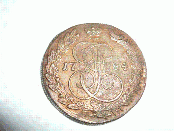 оцените 5 копеек 1784 км - 1а.GIF