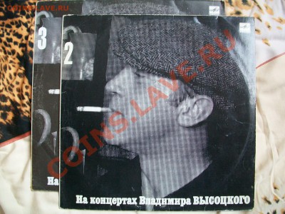 Две грампластинки Вл.Высоцкого,до 10.05  23-00 - 102_1547.JPG