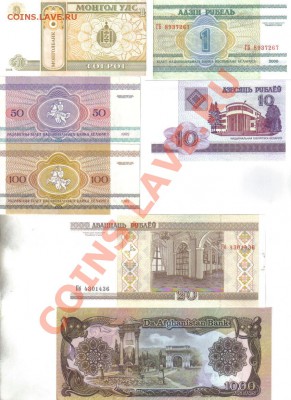 Боны мира 17 шт пресс до 9.05 21.00мск - Боны мира 17 шт-4