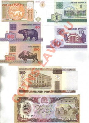 Боны мира 17 шт пресс до 9.05 21.00мск - Боны мира 17 шт-3