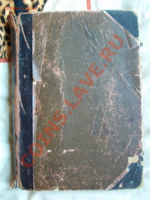 Книга 1905г.(Географич.сборник Африка) до 10.05 23-00 - 102_1556.JPG