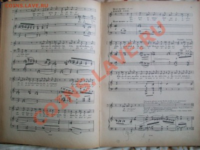 Книга Музыкальной оперы Евгений Онегин,до 10.05 23-00 - 102_1558.JPG