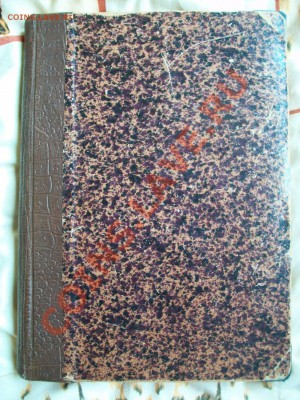 Книга Музыкальной оперы Евгений Онегин,до 10.05 23-00 - 102_1560.JPG